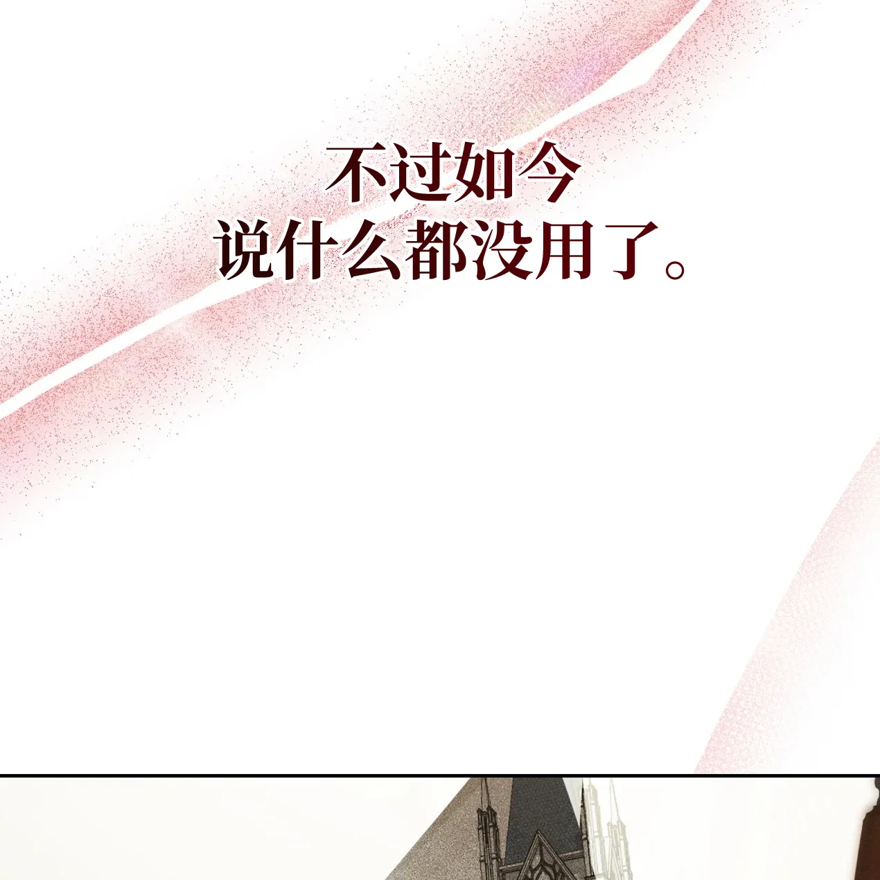 第01话36