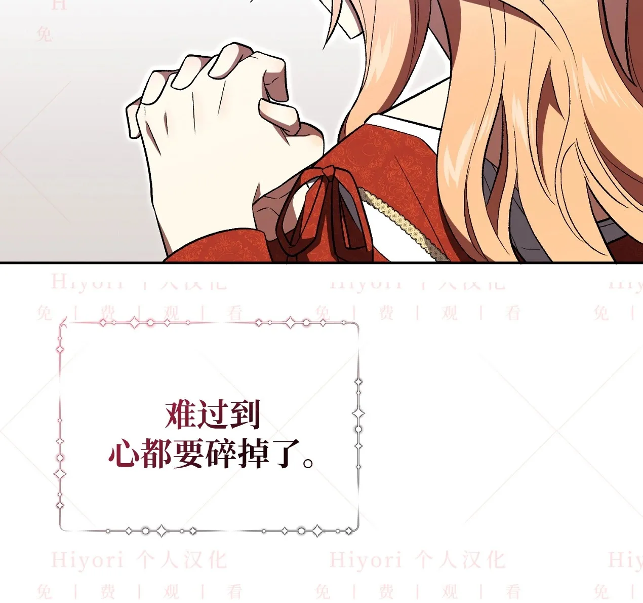 第09话46