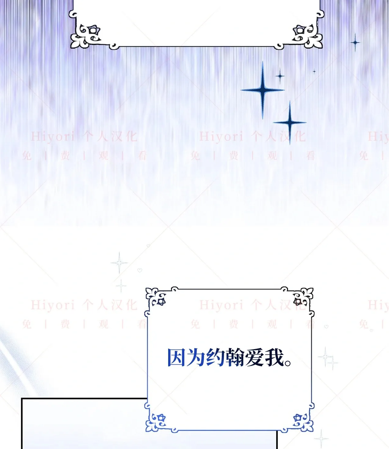 第08话65