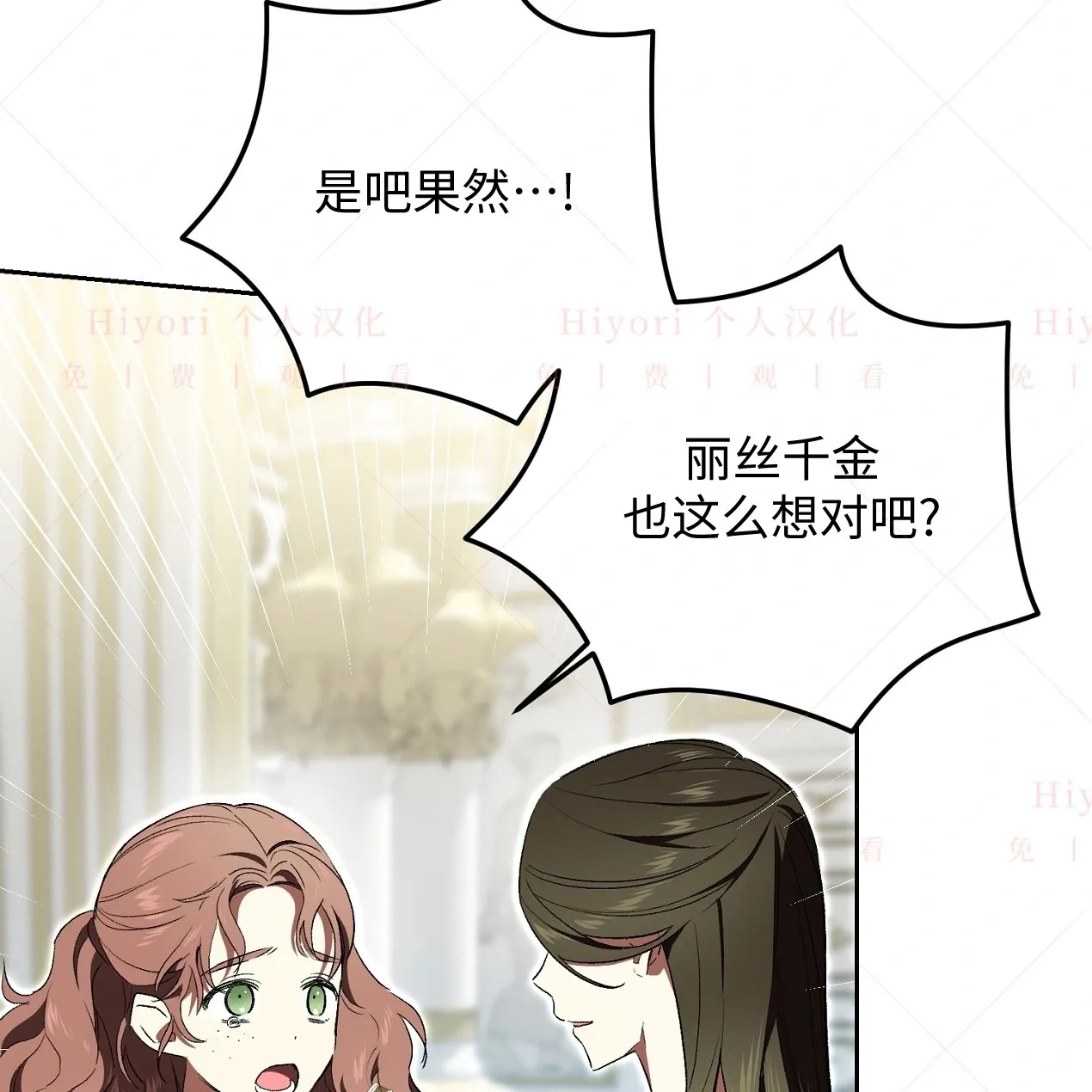 第08话98