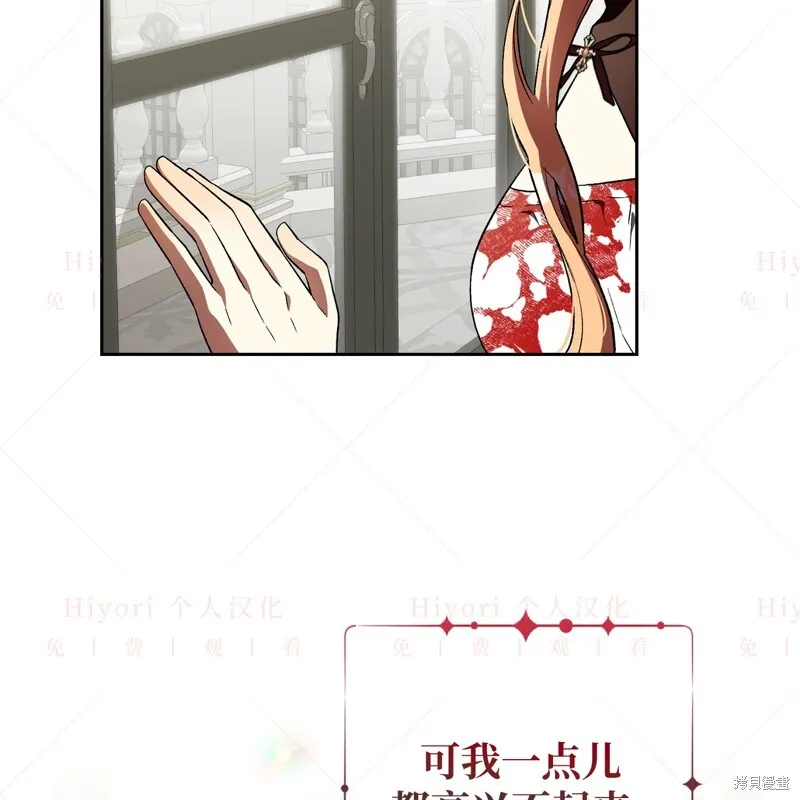 第17话44
