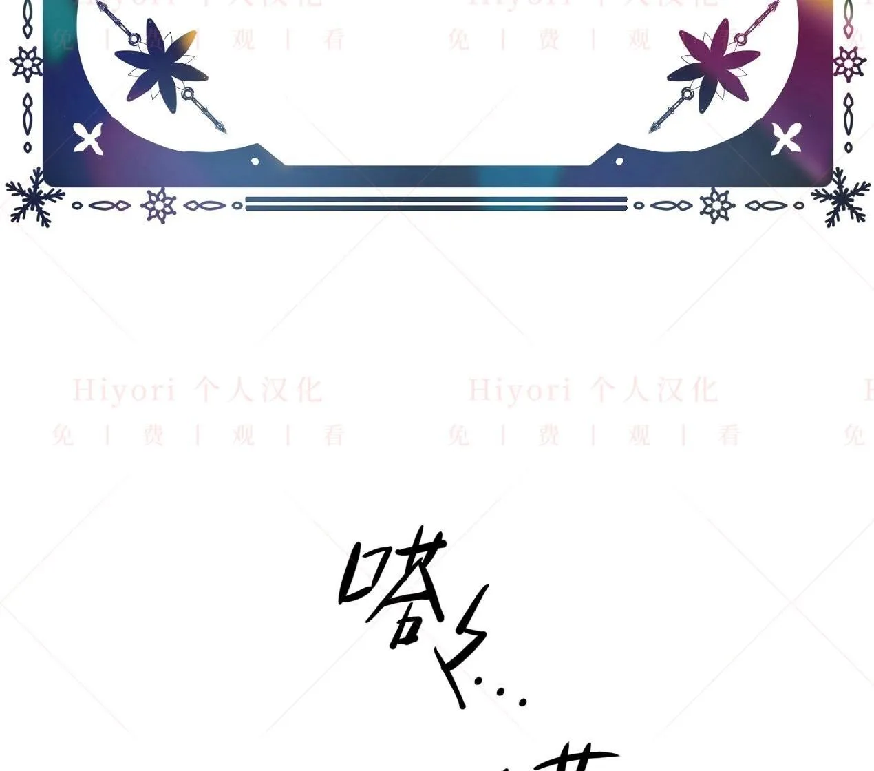 第02话44