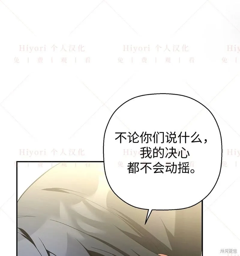 第24话51