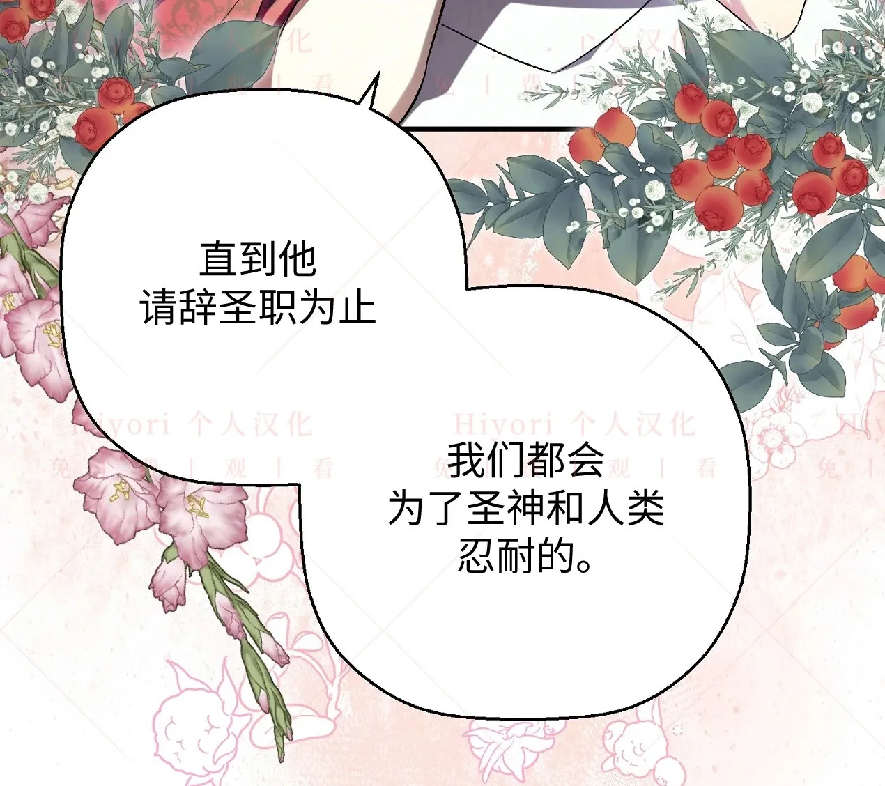 第07话62