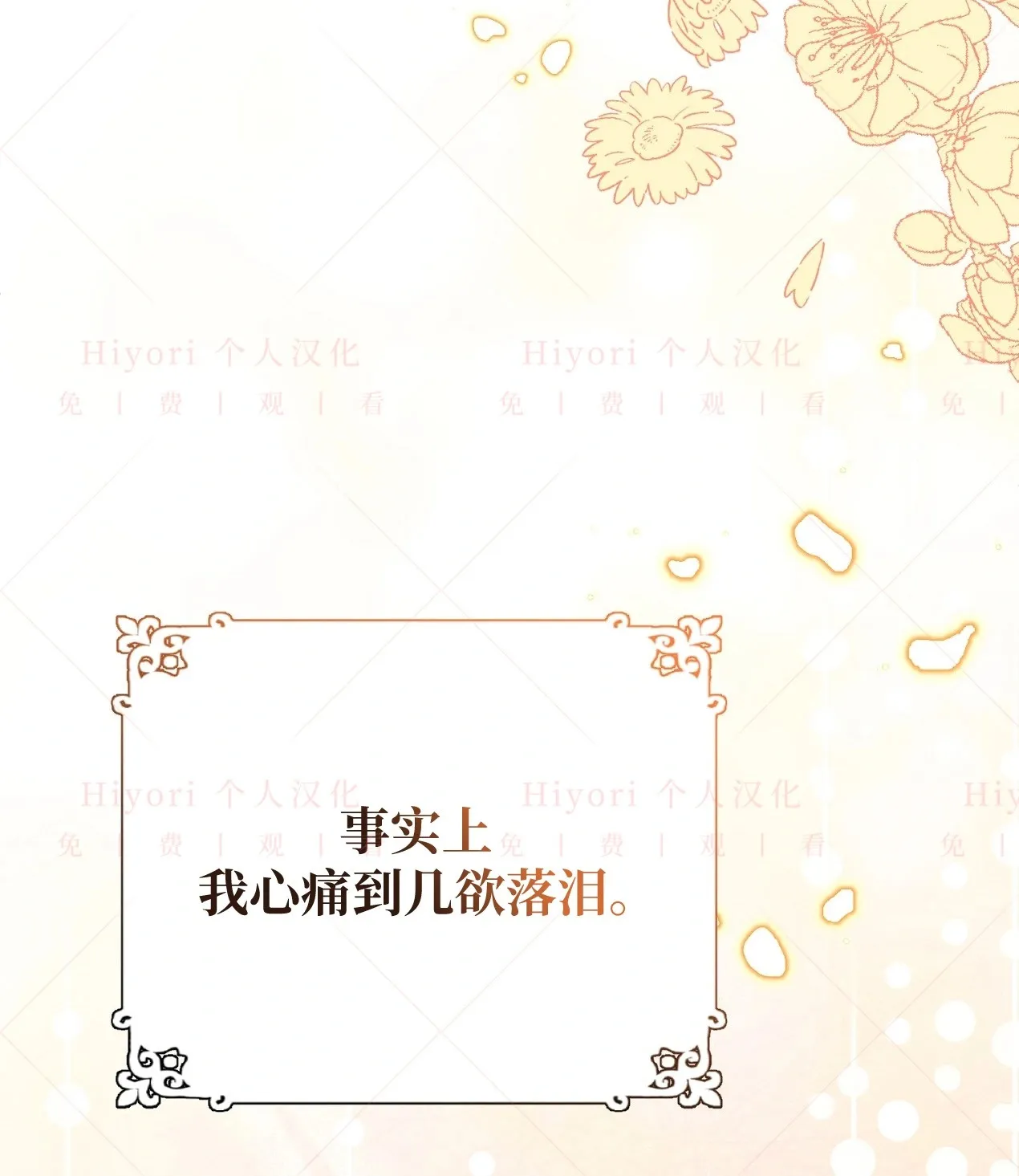 第08话62