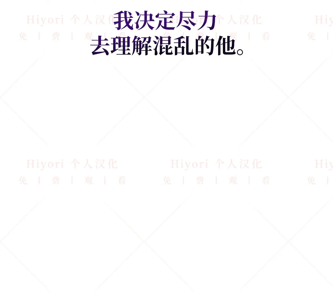 第04话91