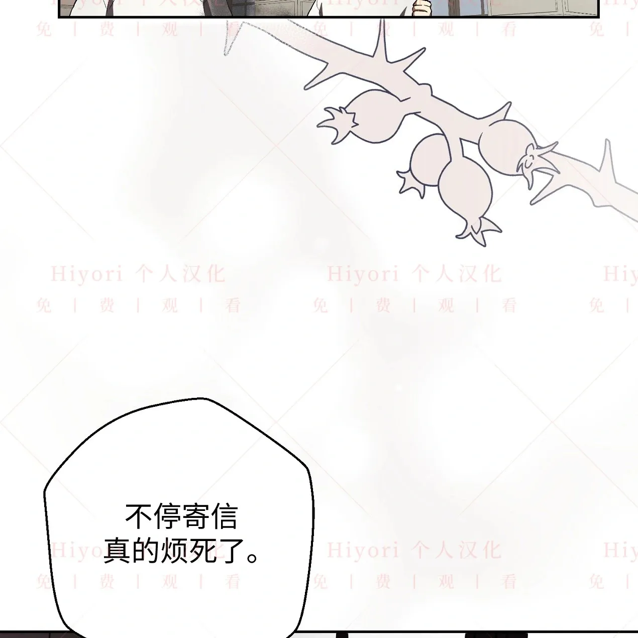 第06话8