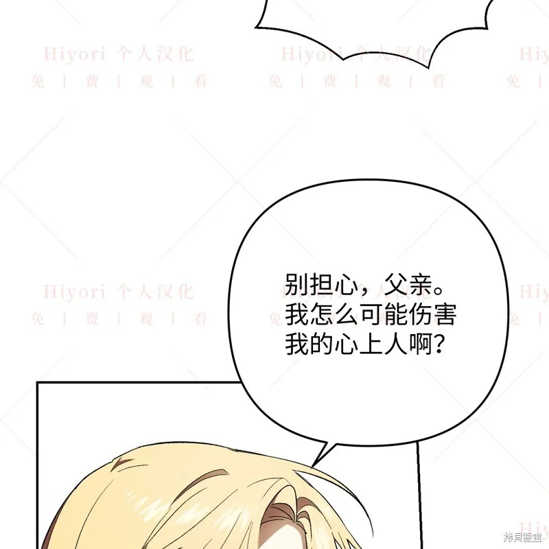 第11话79
