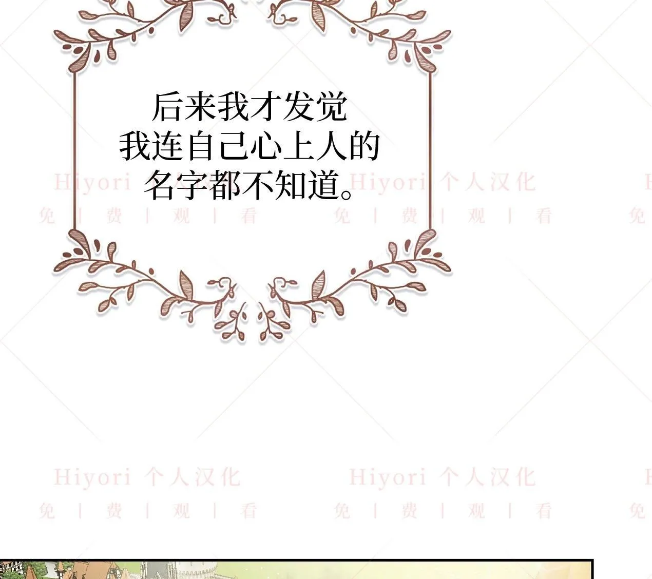 第03话76