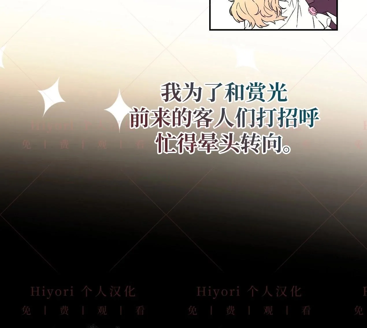 第03话27
