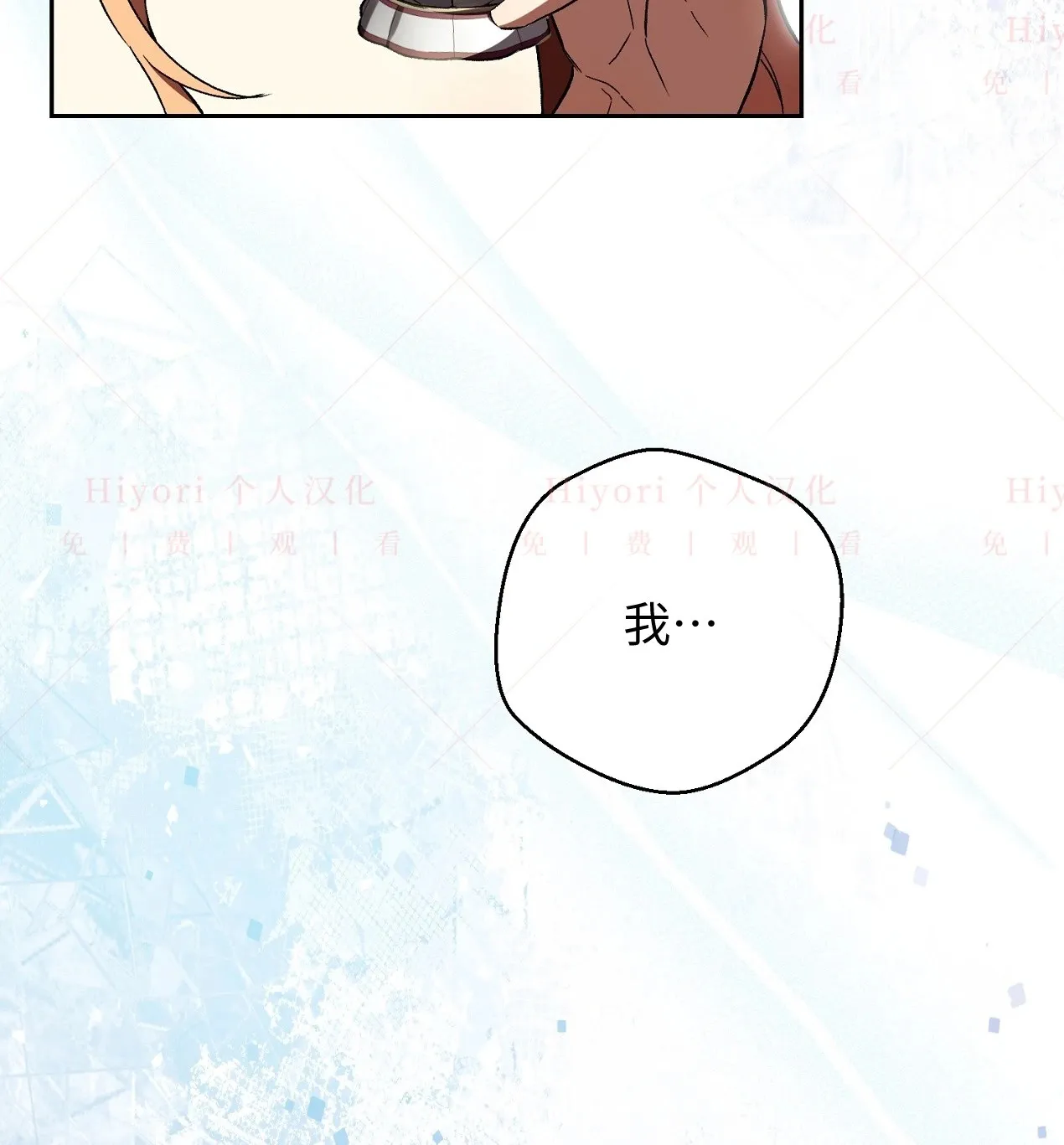 第08话55