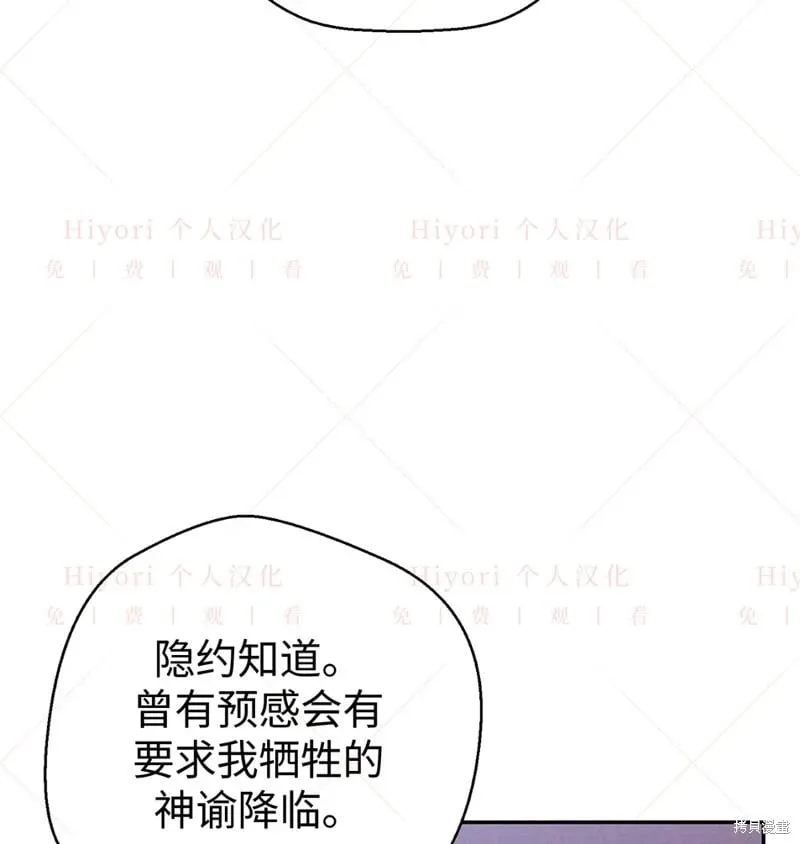 第24话108