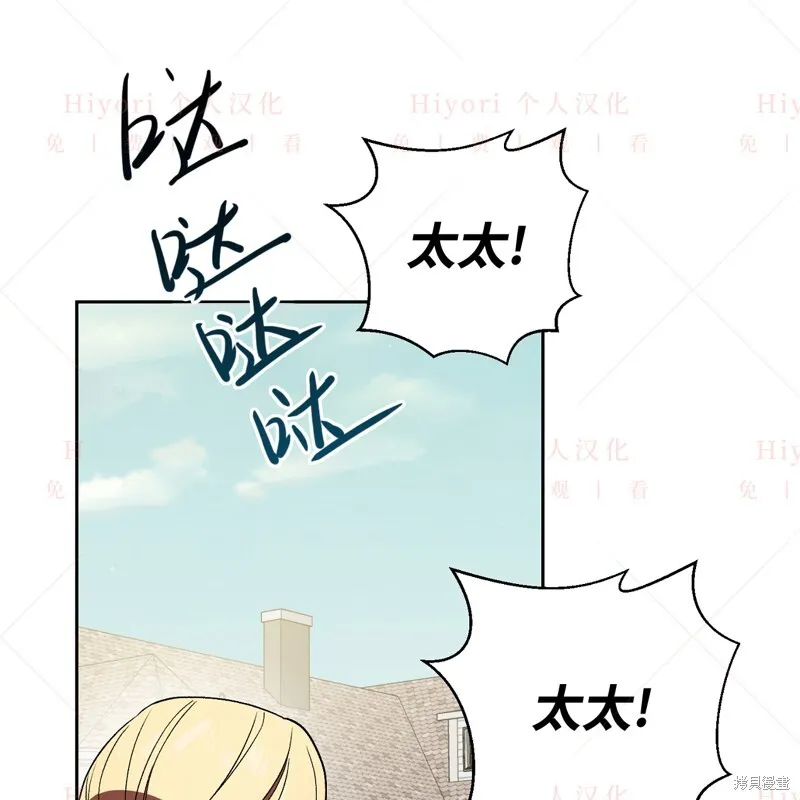 第11话7