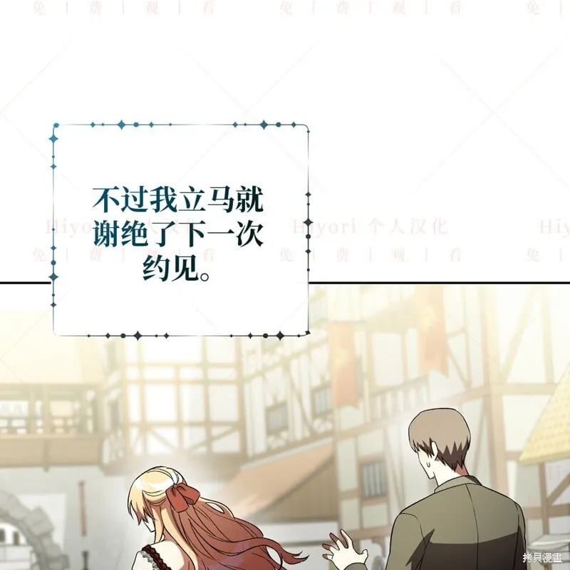 第14话53