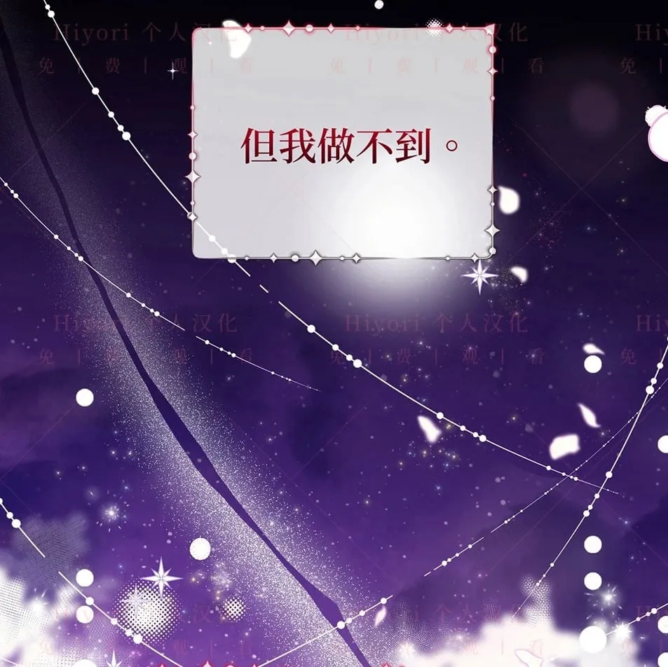 第19话53
