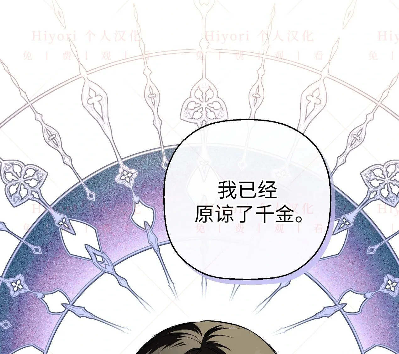 第04话56