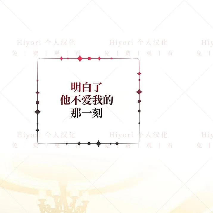 第21话118