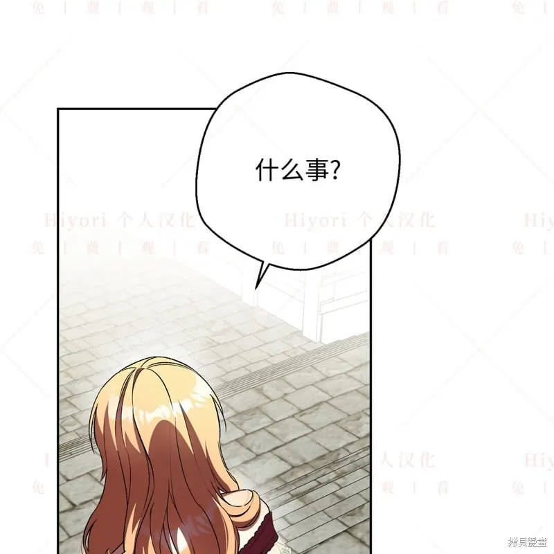 第17话53
