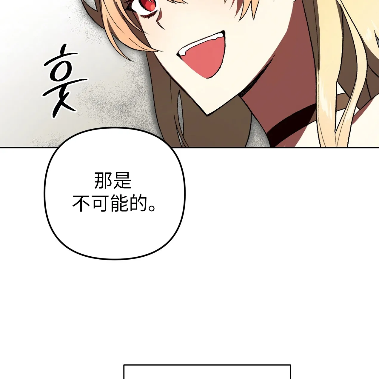 第01话56