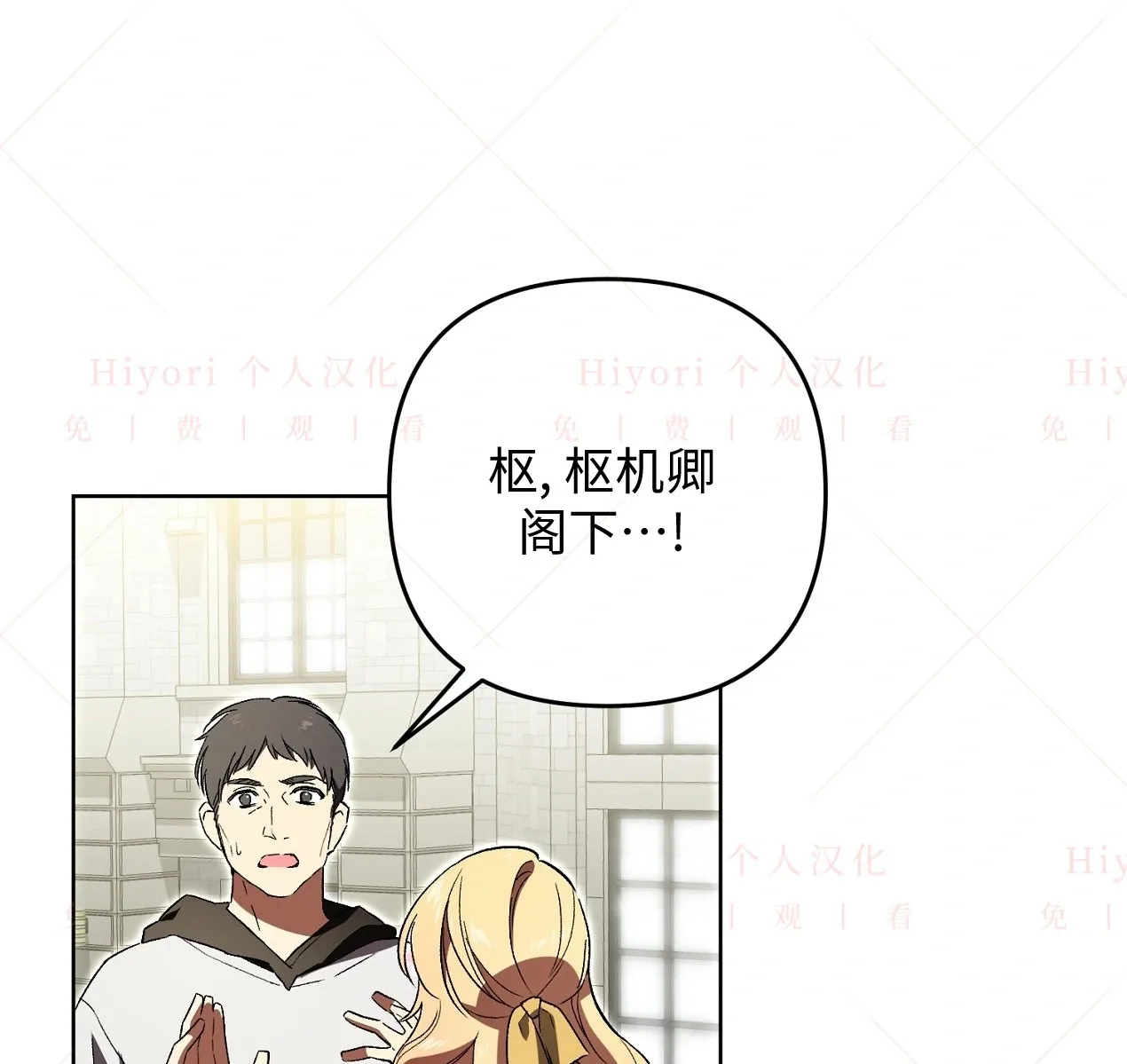 第06话30