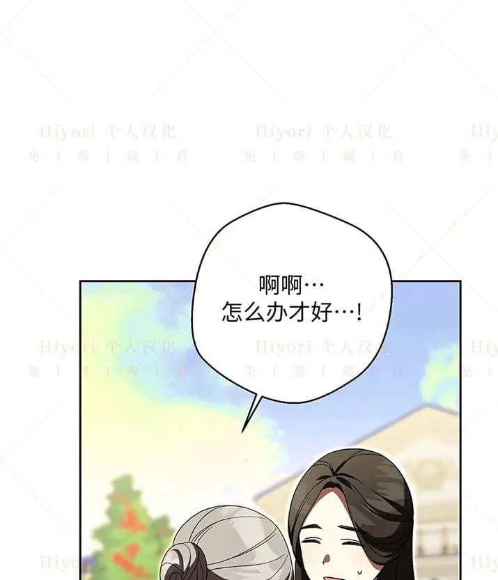 第23话33