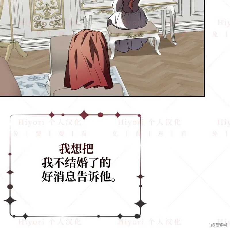第17话84