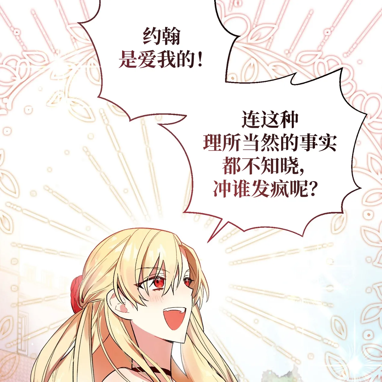 第01话22