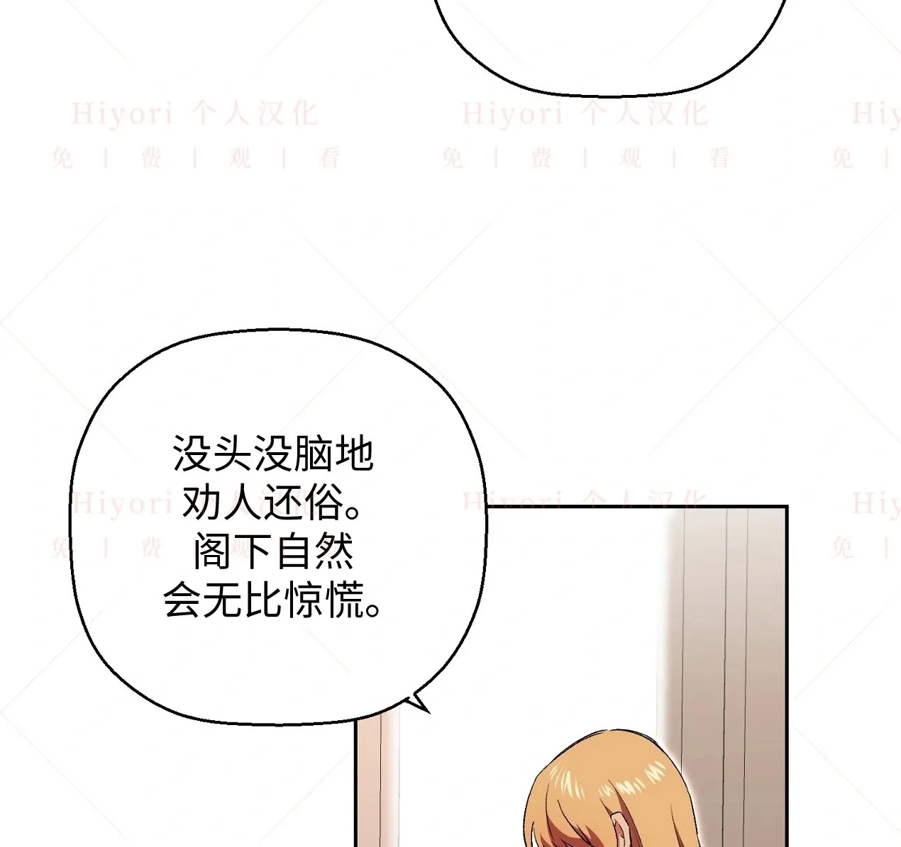 第04话70