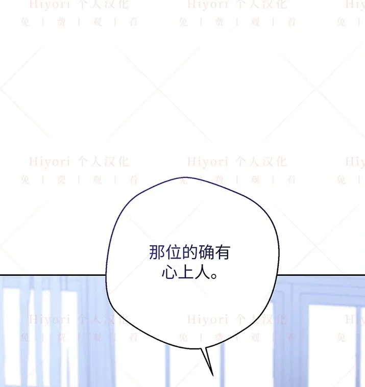 第23话102