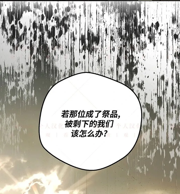 第23话10