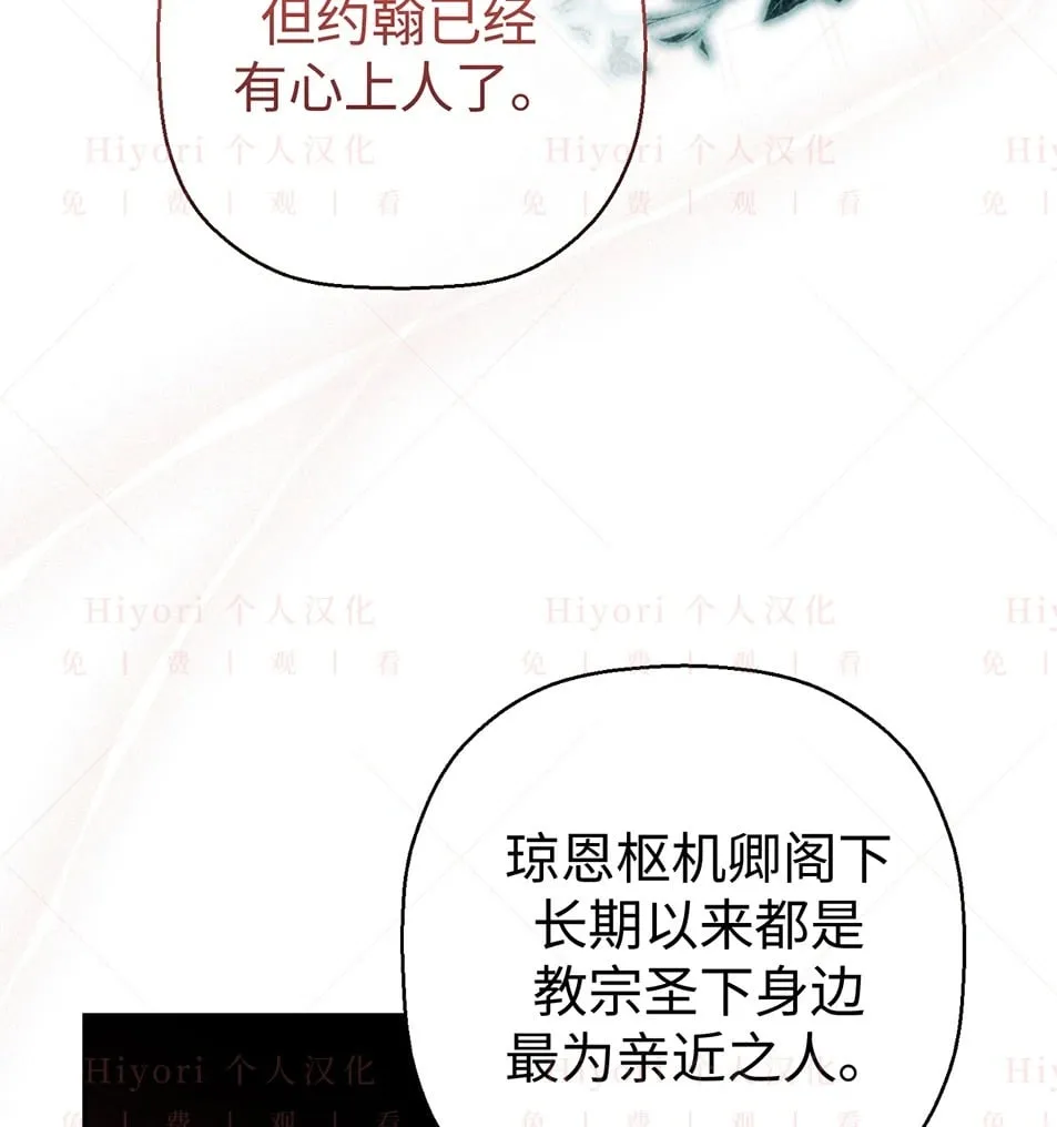 第19话7