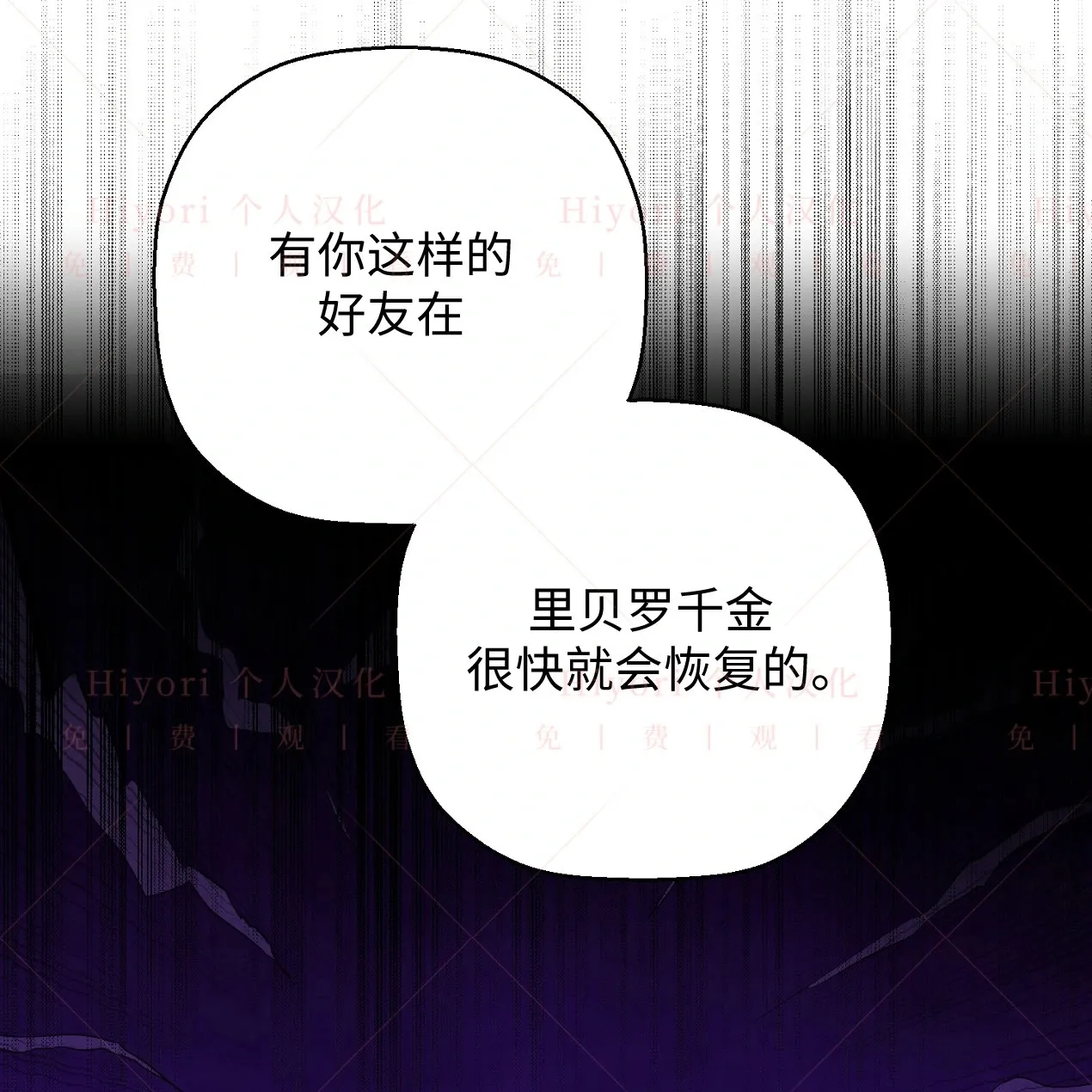 第08话102