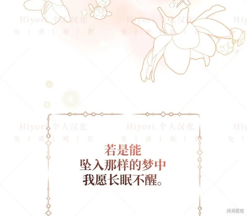 第17话30
