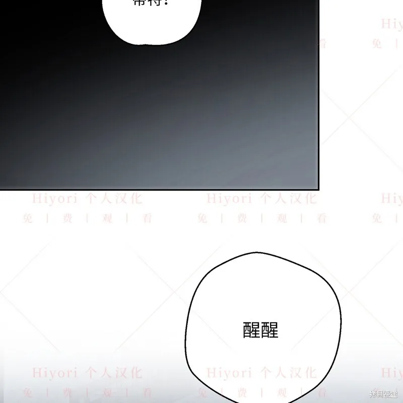 第11话14