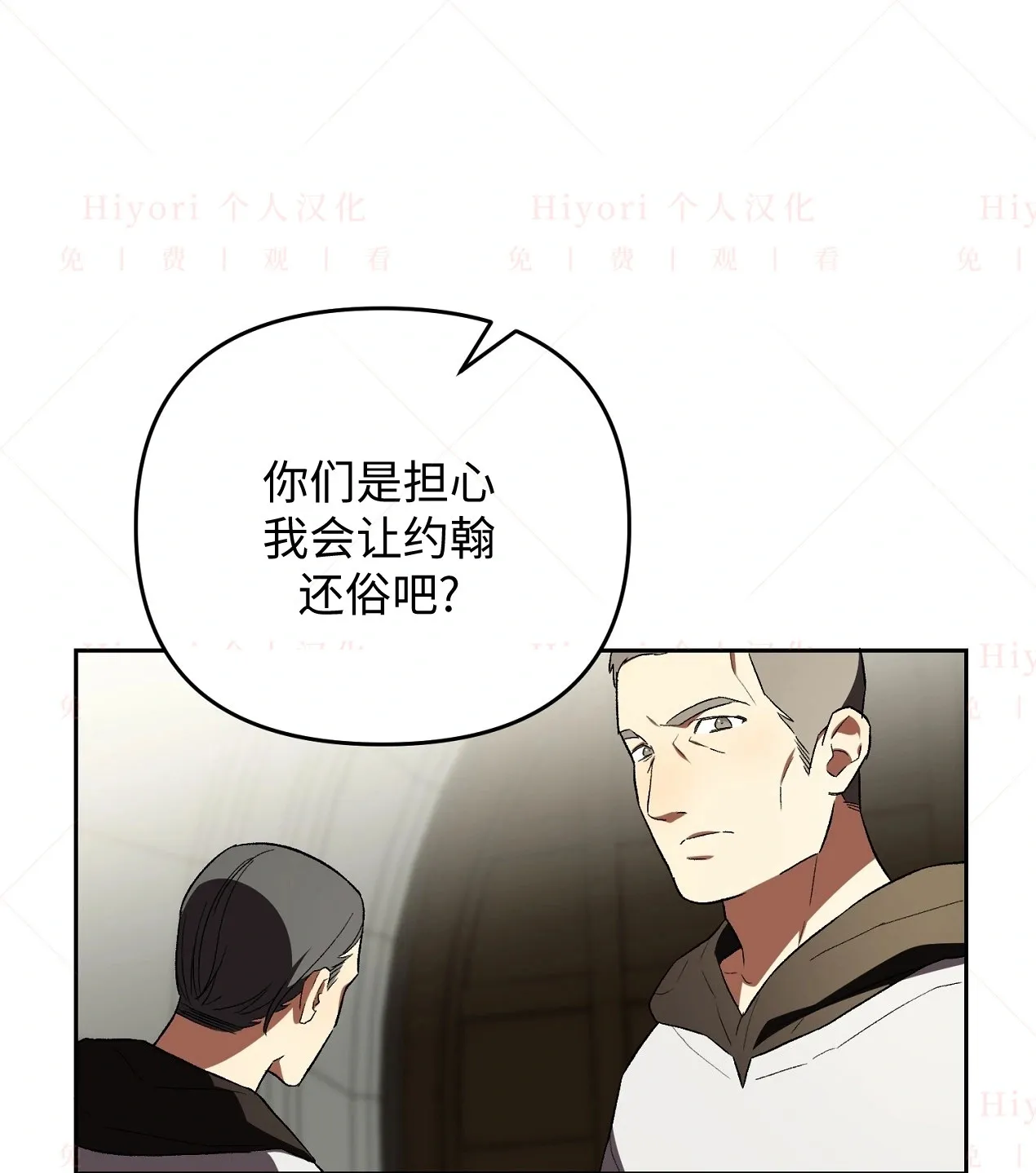 第05话48