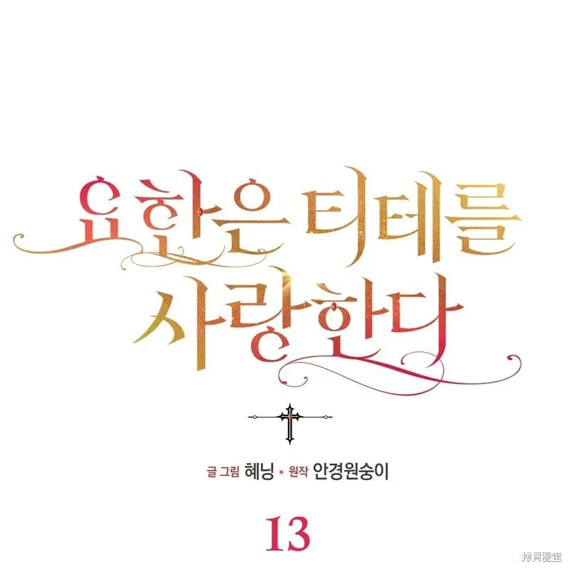第13话22