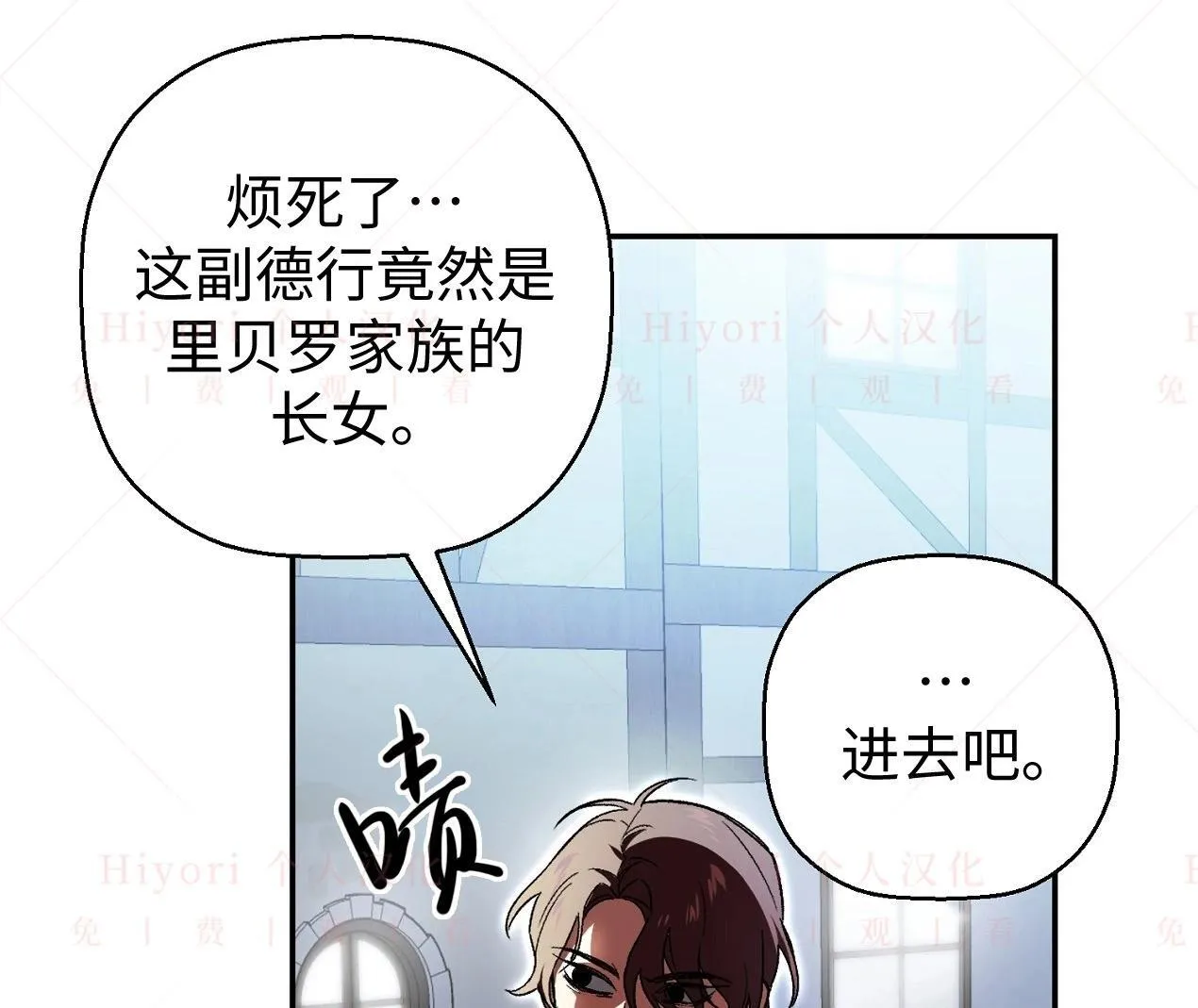 第02话86