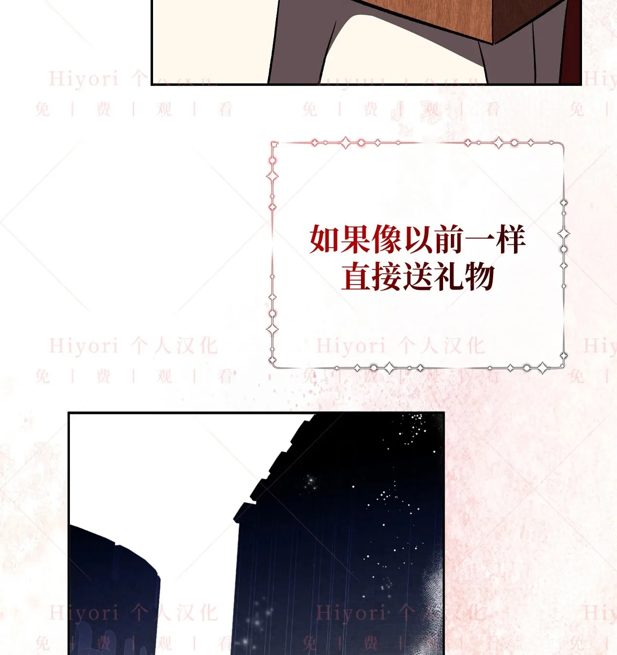 第09话70