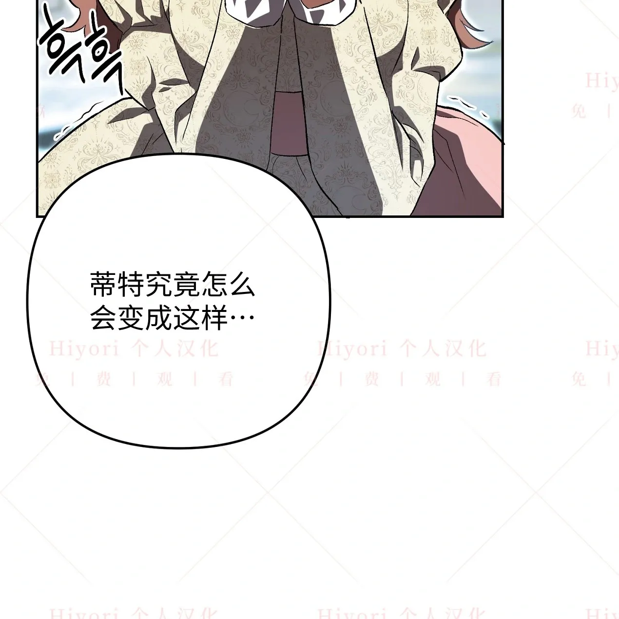 第08话81