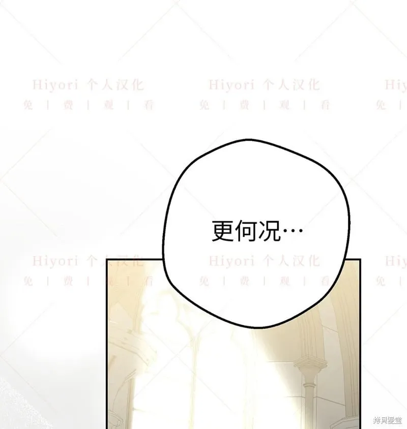 第24话16