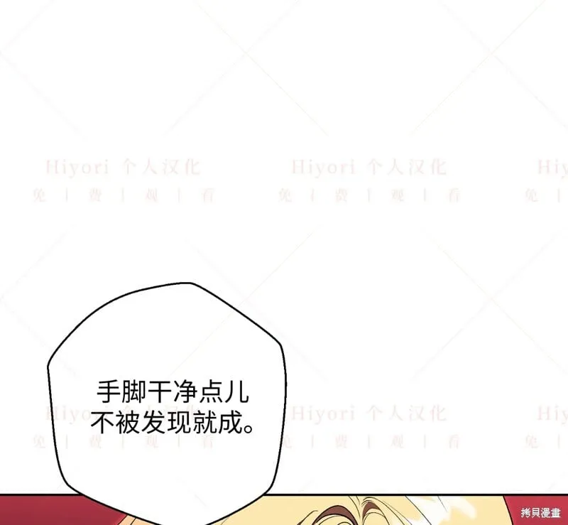第15话87
