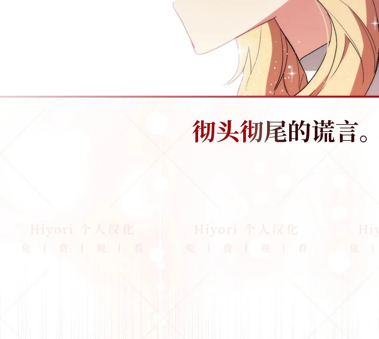 第04话87