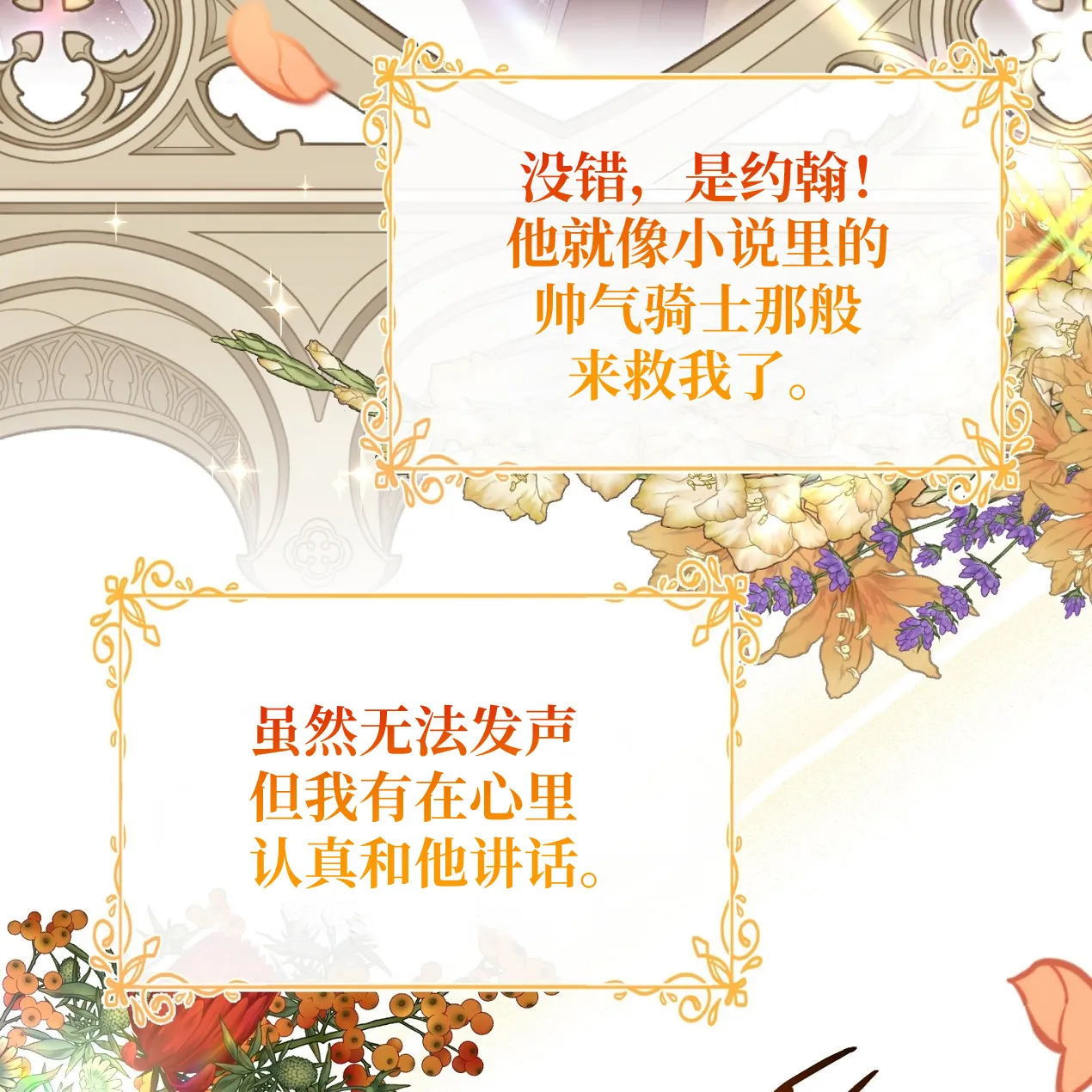 第01话101