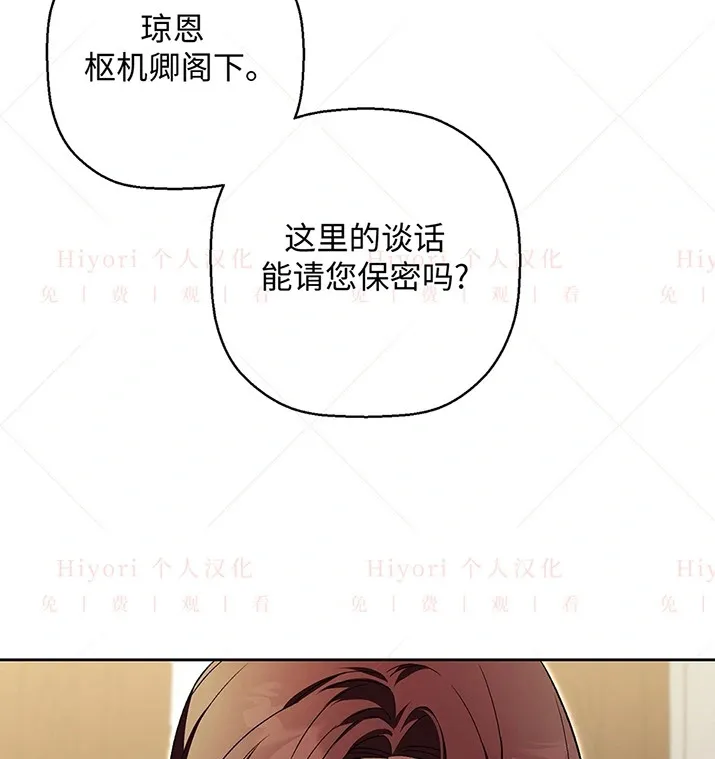 第21话24