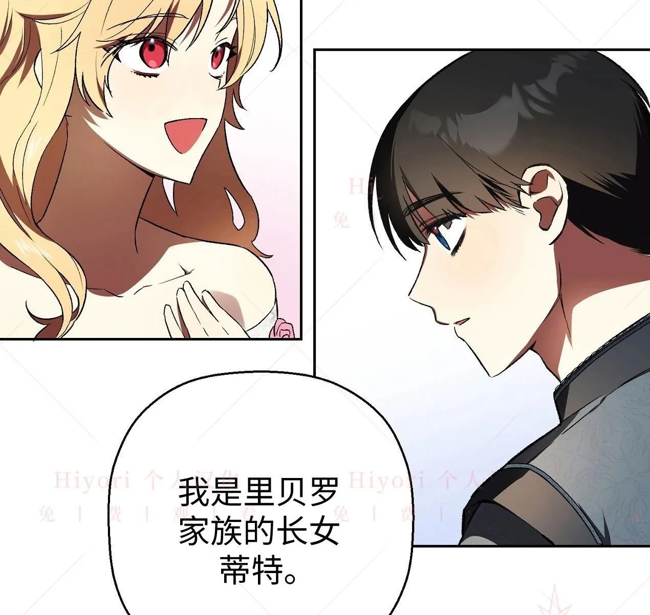 第03话62