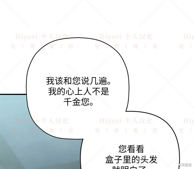第12话51