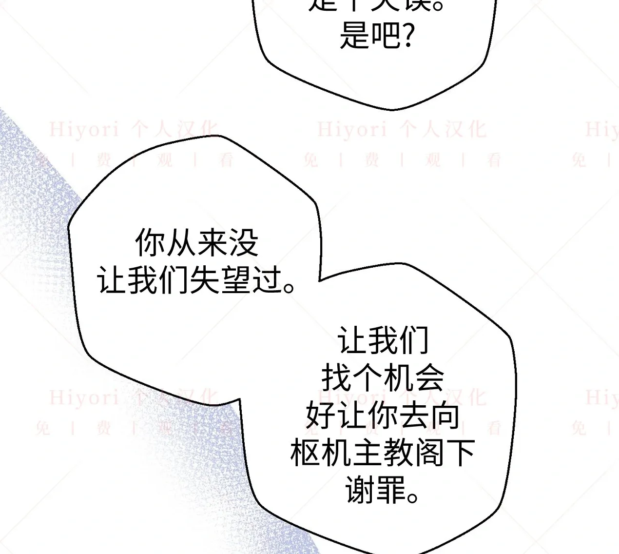 第04话30