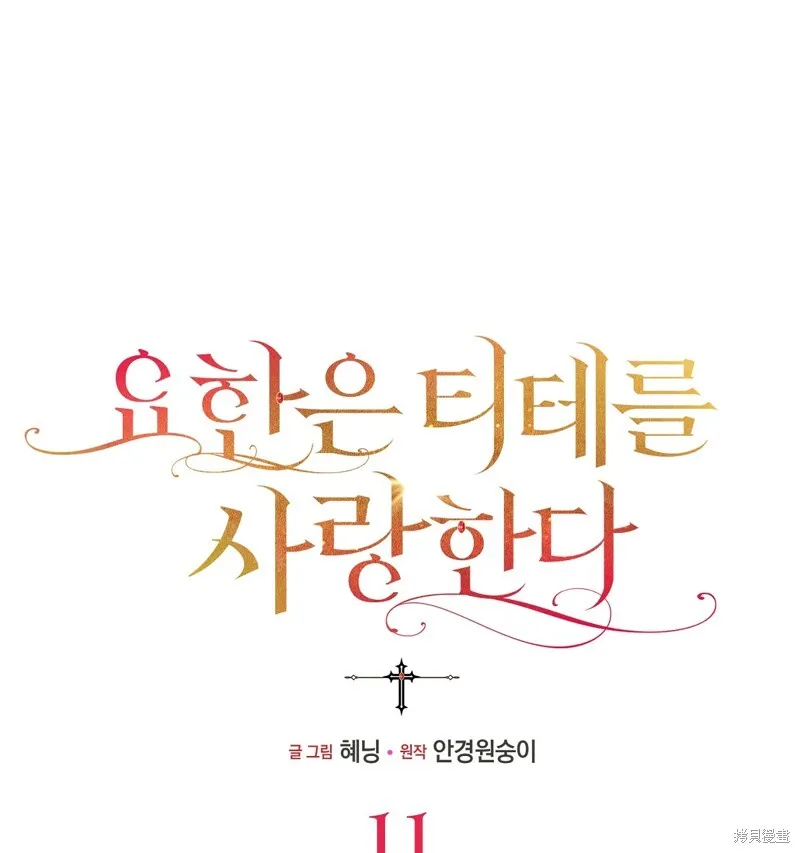 第11话55
