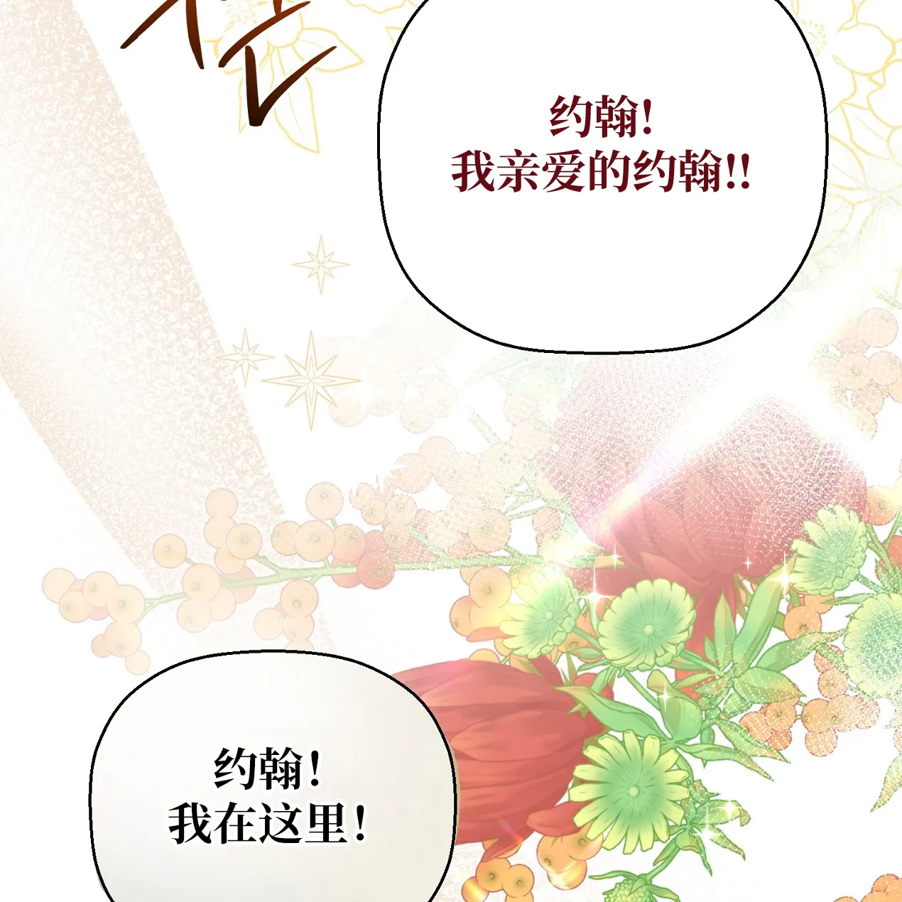 第01话103