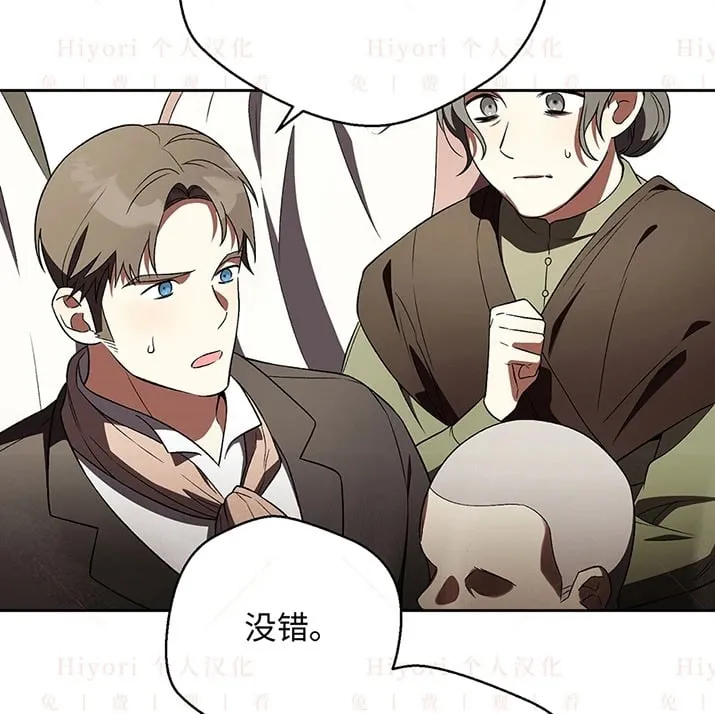 第23话14